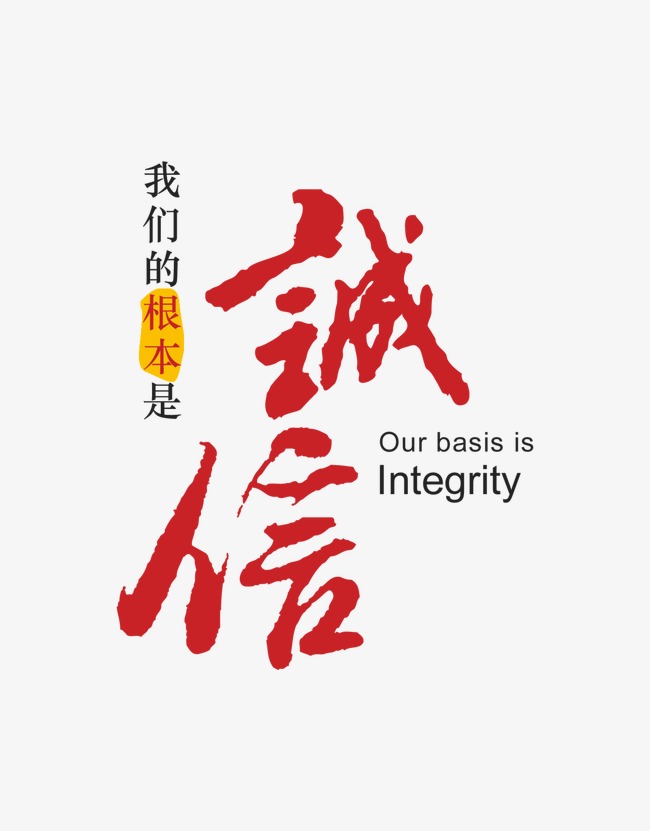 成武收账公司
